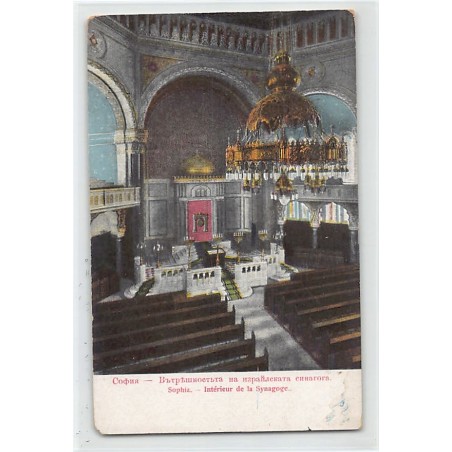Rare collectable postcards of JUDAICA. Vintage Postcards of JUDAICA