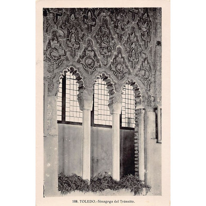 Rare collectable postcards of JUDAICA. Vintage Postcards of JUDAICA