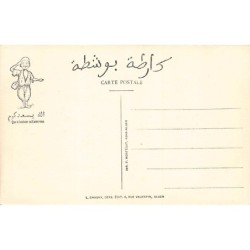 Rare collectable postcards of JUDAICA. Vintage Postcards of JUDAICA