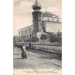 Rare collectable postcards of JUDAICA. Vintage Postcards of JUDAICA