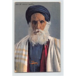 Rare collectable postcards of JUDAICA. Vintage Postcards of JUDAICA