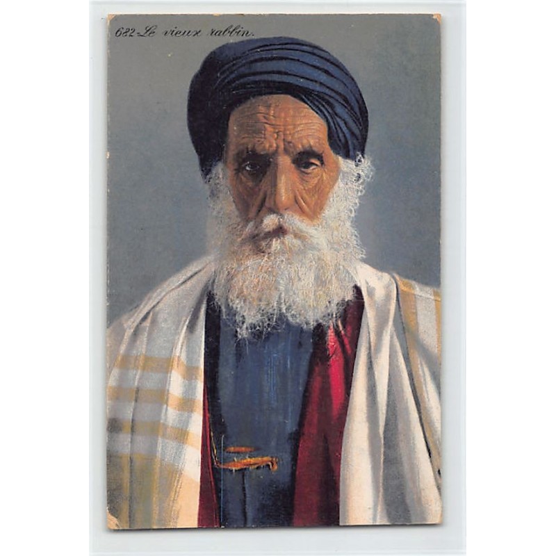 Rare collectable postcards of JUDAICA. Vintage Postcards of JUDAICA