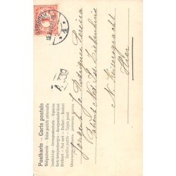 Rare collectable postcards of JUDAICA. Vintage Postcards of JUDAICA