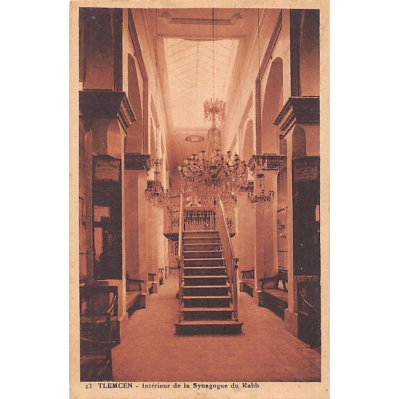 Rare collectable postcards of JUDAICA. Vintage Postcards of JUDAICA