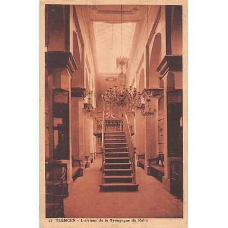 Rare collectable postcards of JUDAICA. Vintage Postcards of JUDAICA