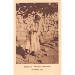 Rare collectable postcards of JUDAICA. Vintage Postcards of JUDAICA