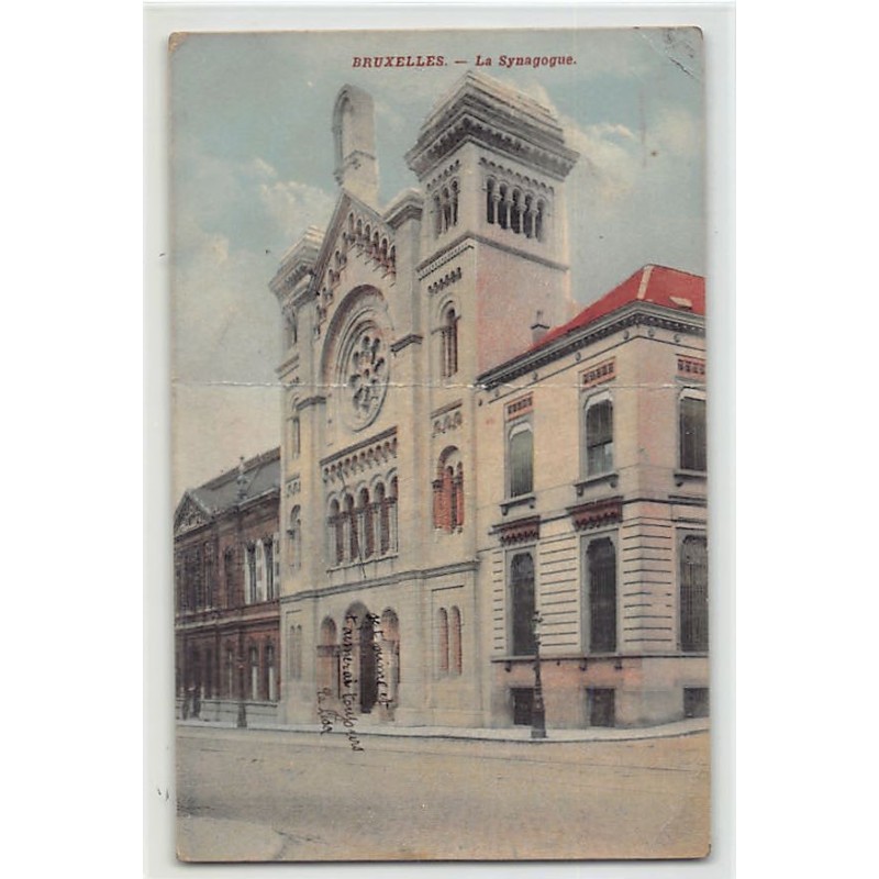 Rare collectable postcards of JUDAICA. Vintage Postcards of JUDAICA