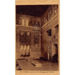 Rare collectable postcards of JUDAICA. Vintage Postcards of JUDAICA