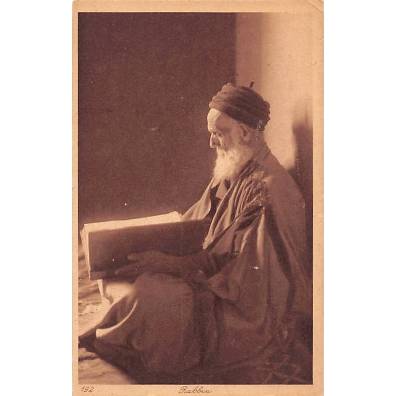 Rare collectable postcards of JUDAICA. Vintage Postcards of JUDAICA