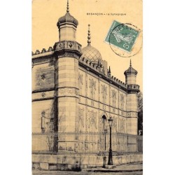 Rare collectable postcards of JUDAICA. Vintage Postcards of JUDAICA