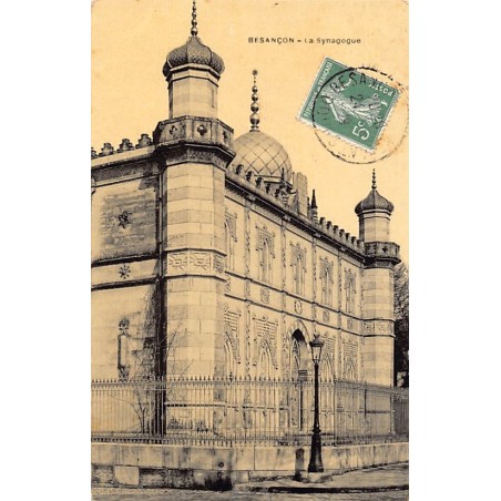 Rare collectable postcards of JUDAICA. Vintage Postcards of JUDAICA