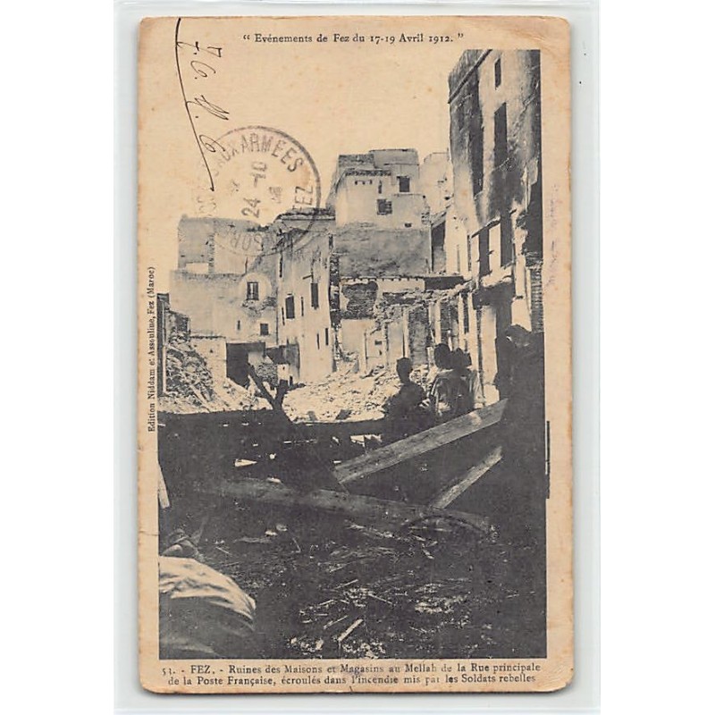 Rare collectable postcards of JUDAICA. Vintage Postcards of JUDAICA