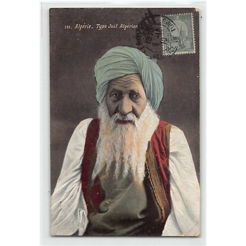 Rare collectable postcards of JUDAICA. Vintage Postcards of JUDAICA