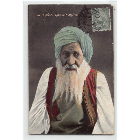 Rare collectable postcards of JUDAICA. Vintage Postcards of JUDAICA