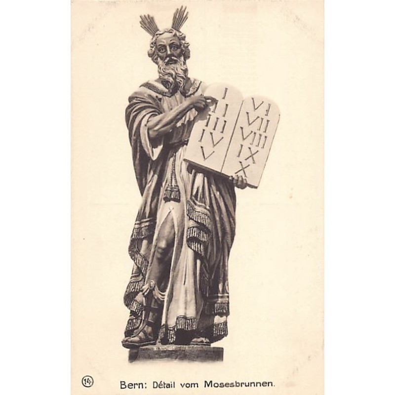 Rare collectable postcards of JUDAICA. Vintage Postcards of JUDAICA