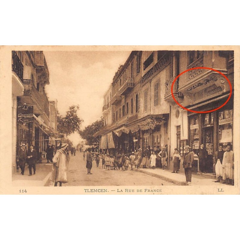 Rare collectable postcards of JUDAICA. Vintage Postcards of JUDAICA