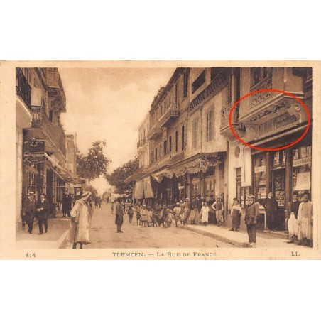 Rare collectable postcards of JUDAICA. Vintage Postcards of JUDAICA