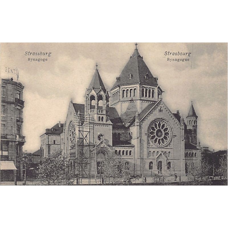 Rare collectable postcards of JUDAICA. Vintage Postcards of JUDAICA