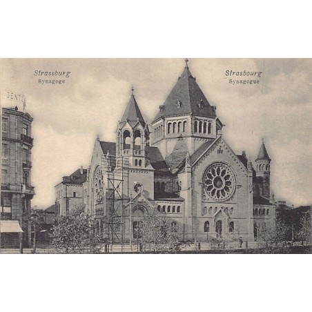 Rare collectable postcards of JUDAICA. Vintage Postcards of JUDAICA