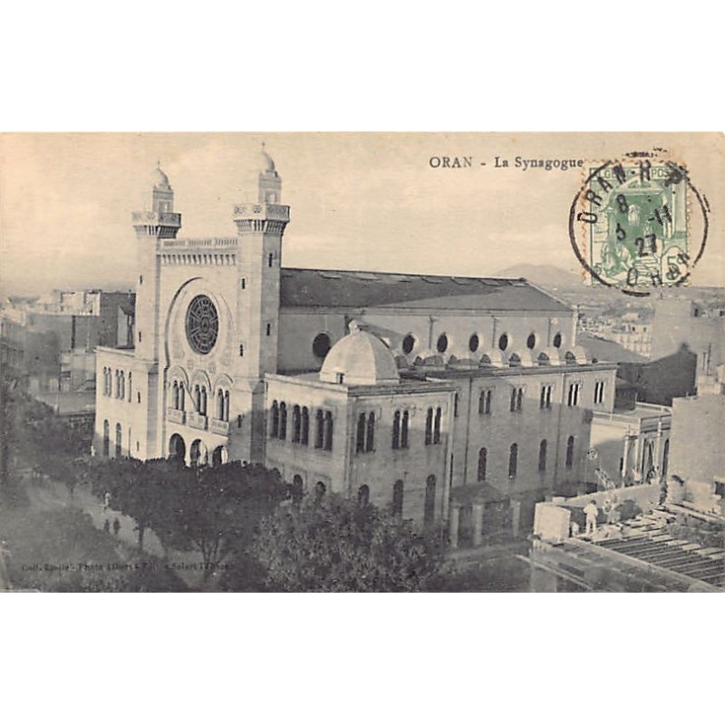 Rare collectable postcards of JUDAICA. Vintage Postcards of JUDAICA