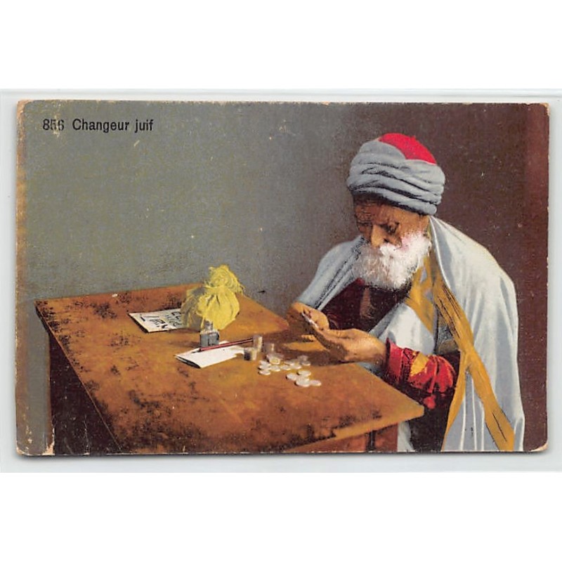 Rare collectable postcards of JUDAICA. Vintage Postcards of JUDAICA