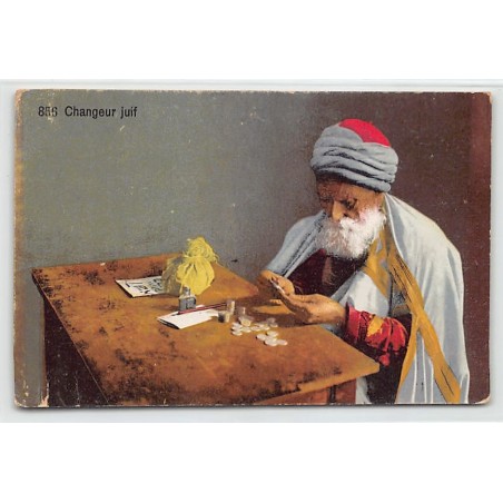 Rare collectable postcards of JUDAICA. Vintage Postcards of JUDAICA