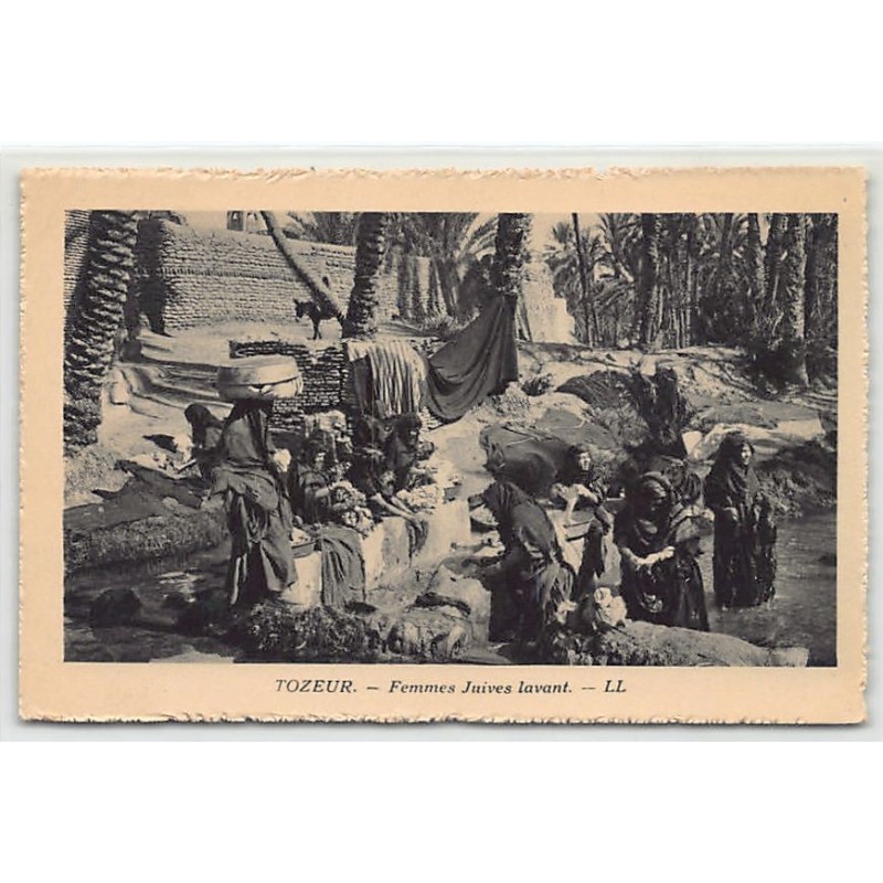 Rare collectable postcards of JUDAICA. Vintage Postcards of JUDAICA