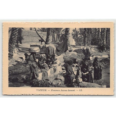 Rare collectable postcards of JUDAICA. Vintage Postcards of JUDAICA