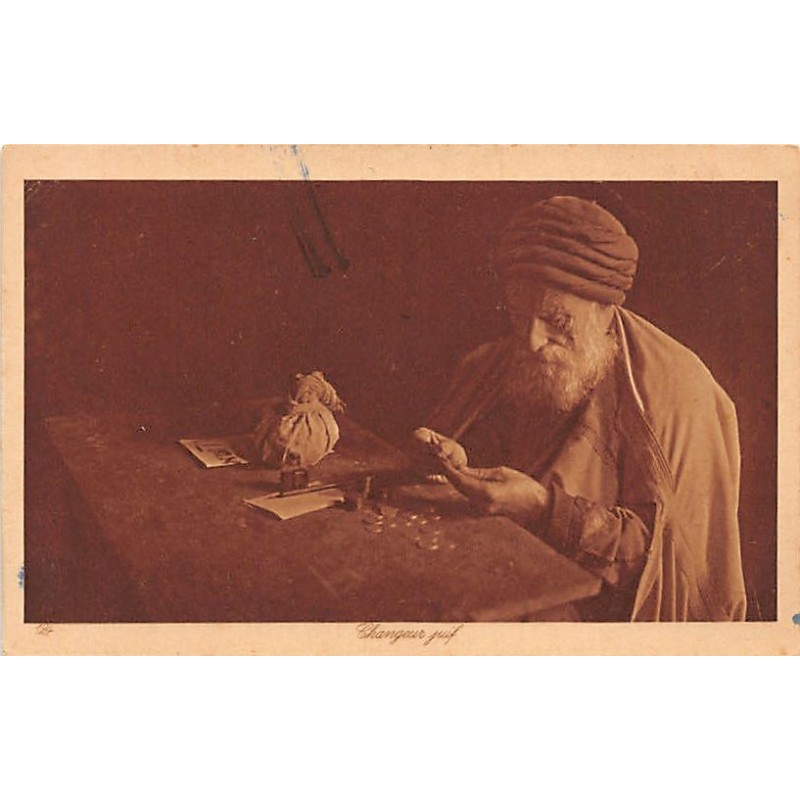 Rare collectable postcards of JUDAICA. Vintage Postcards of JUDAICA