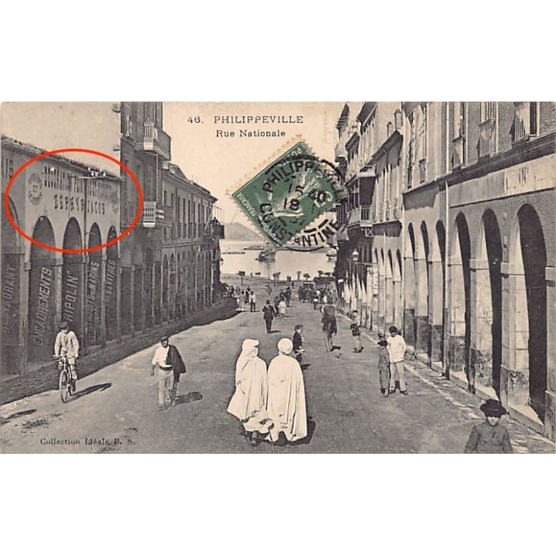 Rare collectable postcards of JUDAICA. Vintage Postcards of JUDAICA