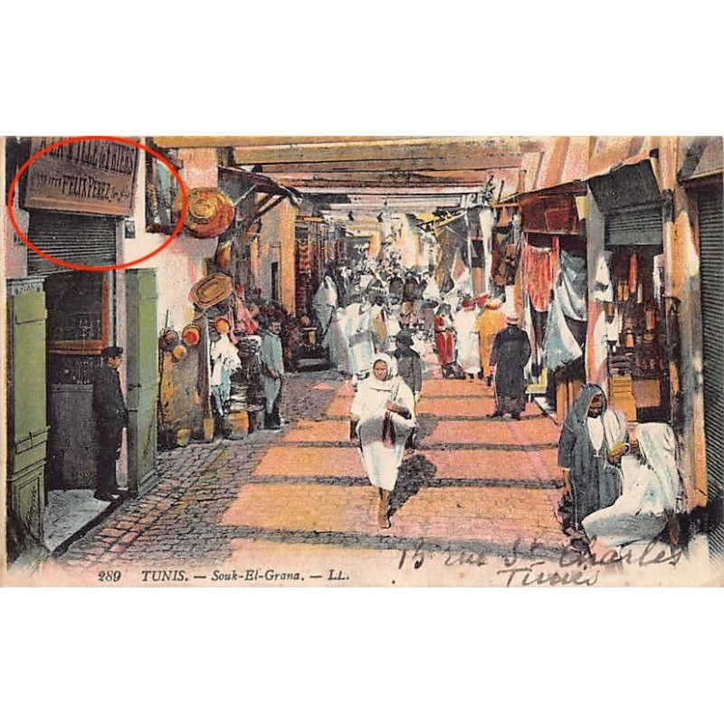 Rare collectable postcards of JUDAICA. Vintage Postcards of JUDAICA