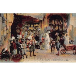 Rare collectable postcards of JUDAICA. Vintage Postcards of JUDAICA