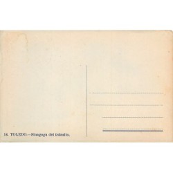 Rare collectable postcards of JUDAICA. Vintage Postcards of JUDAICA