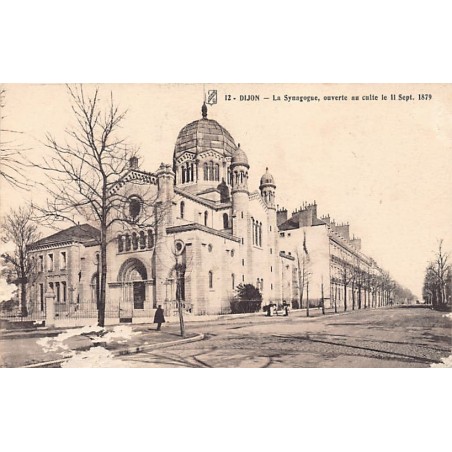 Rare collectable postcards of JUDAICA. Vintage Postcards of JUDAICA