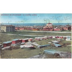 Rare collectable postcards of JUDAICA. Vintage Postcards of JUDAICA