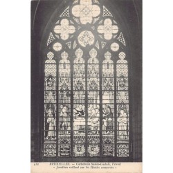 Rare collectable postcards of JUDAICA. Vintage Postcards of JUDAICA