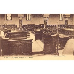 Rare collectable postcards of JUDAICA. Vintage Postcards of JUDAICA