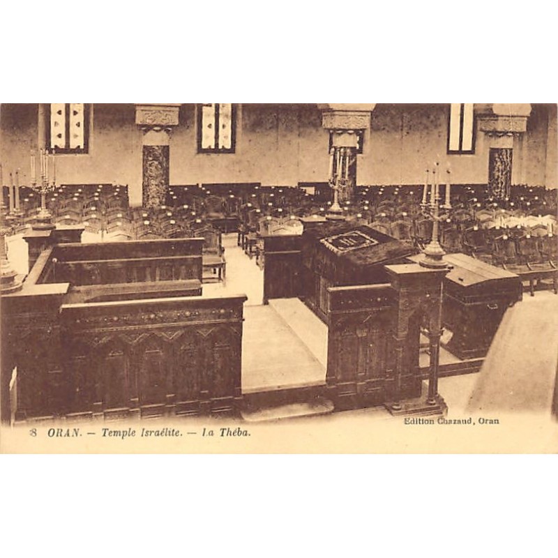 Rare collectable postcards of JUDAICA. Vintage Postcards of JUDAICA