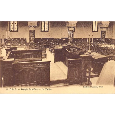 Rare collectable postcards of JUDAICA. Vintage Postcards of JUDAICA