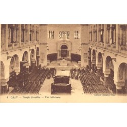 Rare collectable postcards of JUDAICA. Vintage Postcards of JUDAICA