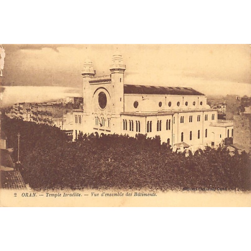 Rare collectable postcards of JUDAICA. Vintage Postcards of JUDAICA