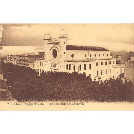 Rare collectable postcards of JUDAICA. Vintage Postcards of JUDAICA
