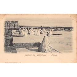 Rare collectable postcards of JUDAICA. Vintage Postcards of JUDAICA