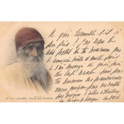 Rare collectable postcards of JUDAICA. Vintage Postcards of JUDAICA