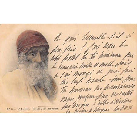 Rare collectable postcards of JUDAICA. Vintage Postcards of JUDAICA