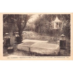 Rare collectable postcards of JUDAICA. Vintage Postcards of JUDAICA