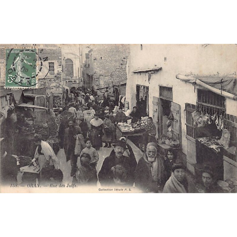 Rare collectable postcards of JUDAICA. Vintage Postcards of JUDAICA
