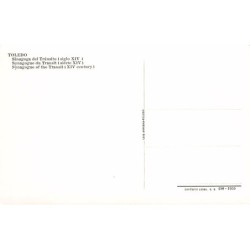 Rare collectable postcards of JUDAICA. Vintage Postcards of JUDAICA