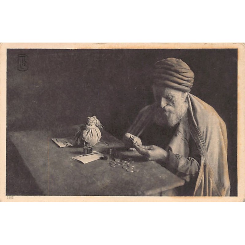 Rare collectable postcards of JUDAICA. Vintage Postcards of JUDAICA