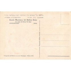 Rare collectable postcards of JUDAICA. Vintage Postcards of JUDAICA